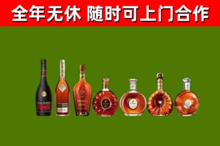赤水市回收洋酒