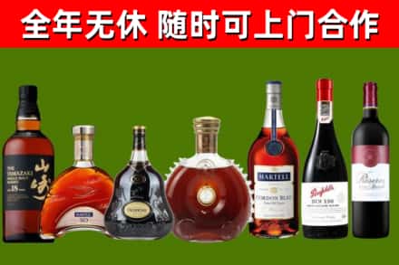 赤水市回收红酒