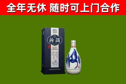 赤水市回收汾酒