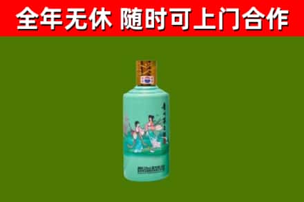 赤水市回收节气茅台酒