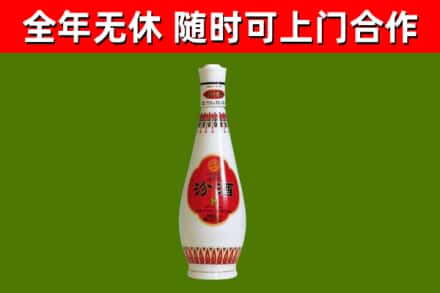 赤水市回收老汾酒