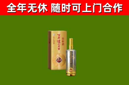 赤水市回收泸州老窖