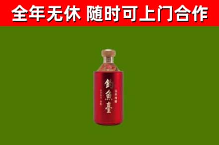 赤水市回收钓鱼台
