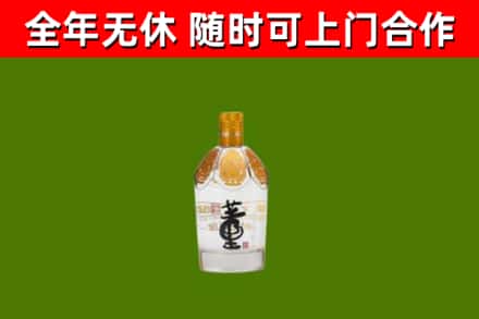 赤水市回收董酒