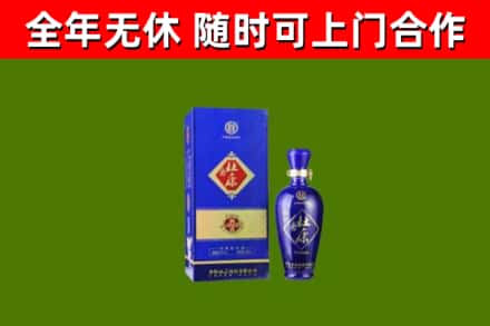 赤水市回收杜康
