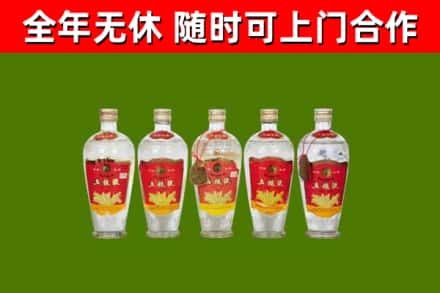 赤水市回收老五粮液