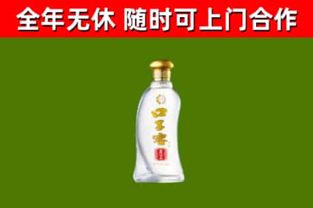 赤水市回收口子窖