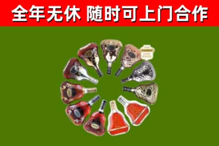 赤水市回收XO