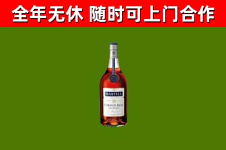 赤水市烟酒回收马爹利蓝带洋酒.jpg