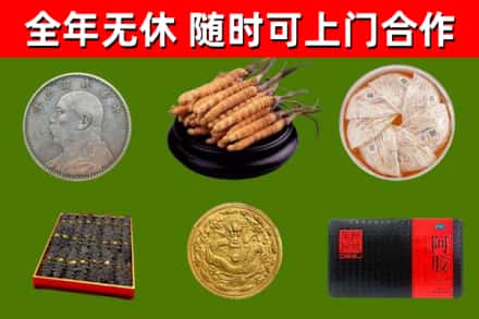 赤水市回收礼品